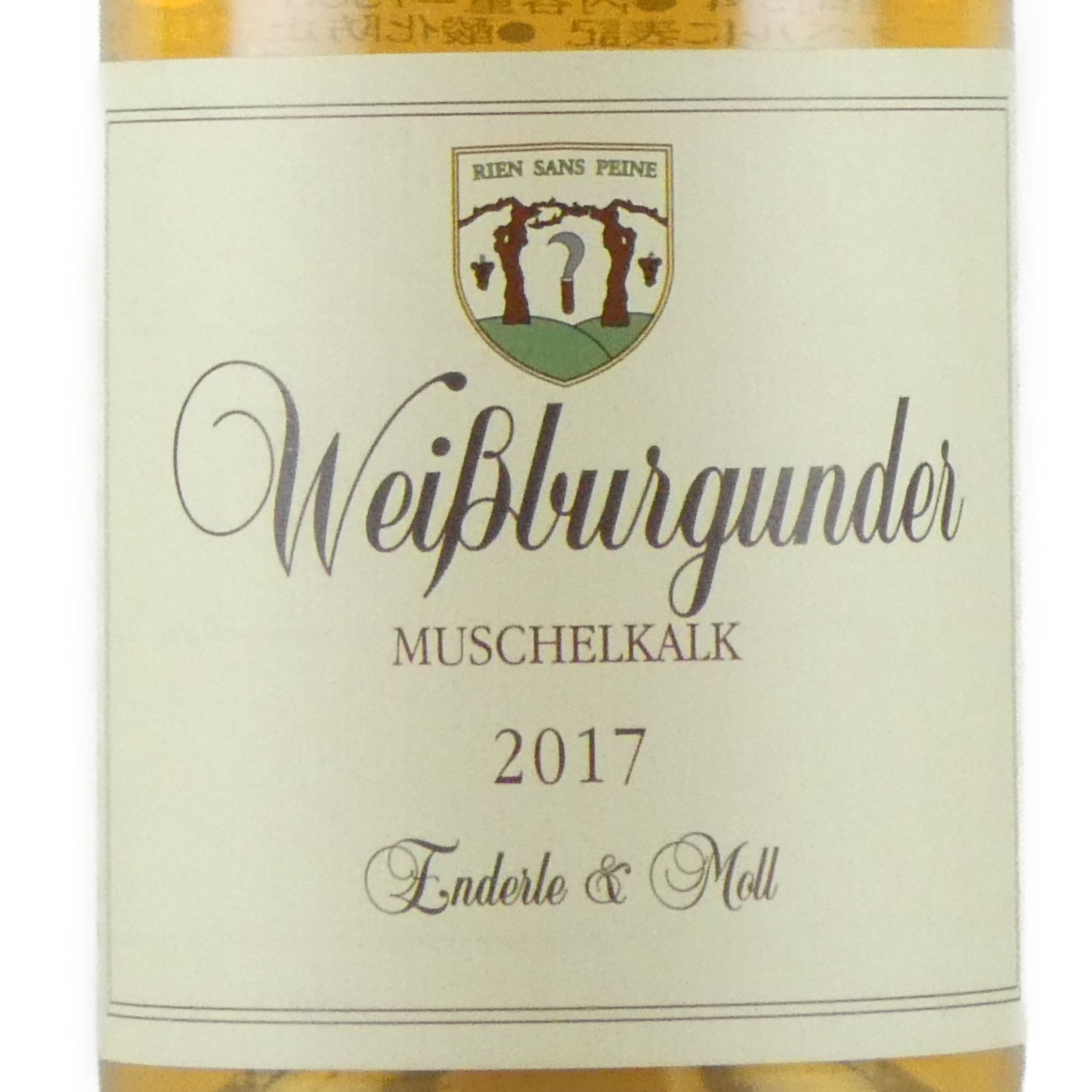エンデルレ ウント モル ヴァイスブルグンダー ムシェルカルク 2017 ドイツ 白ワイン(オレンジワイン) 750ml