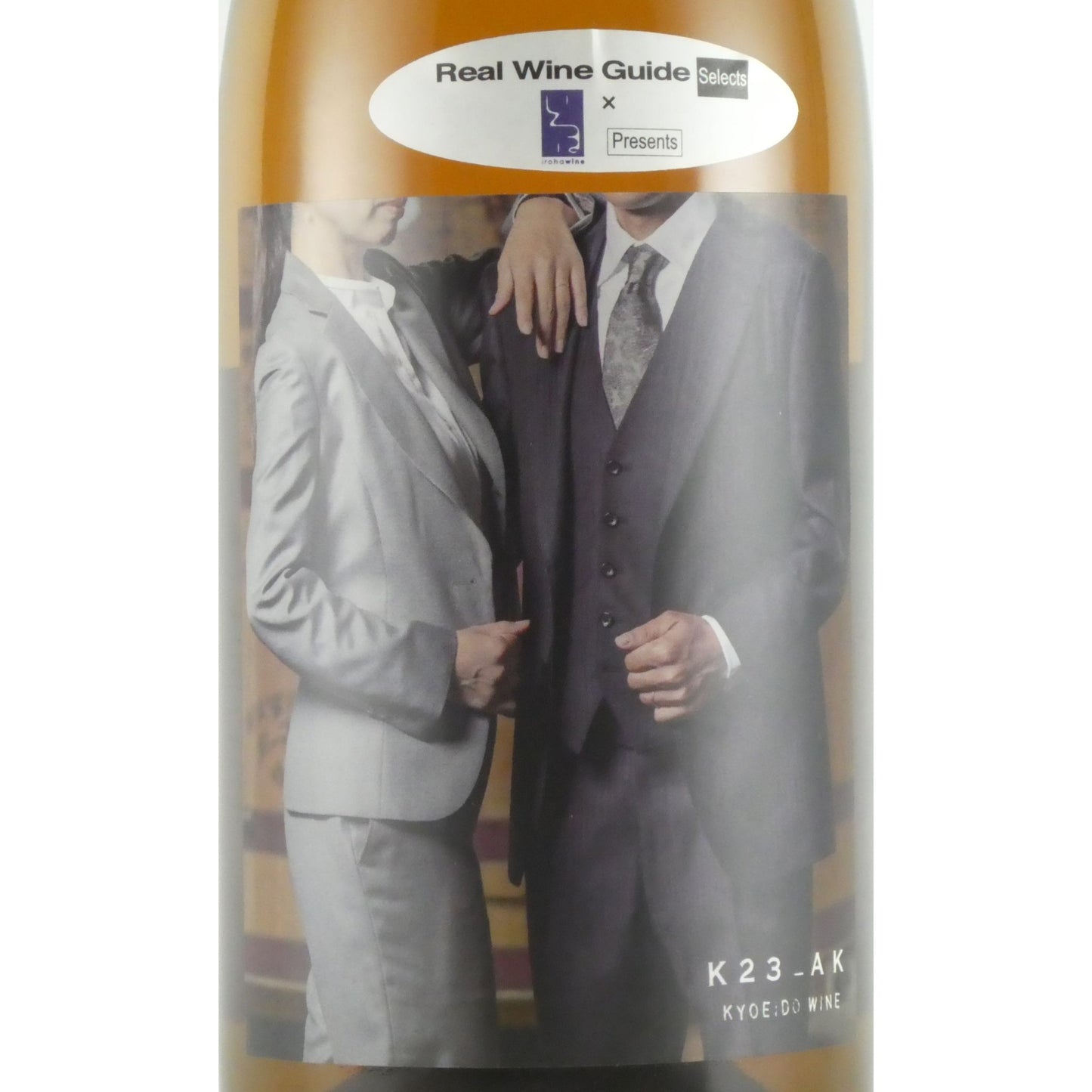 室伏ワイナリー 共栄堂 K23AK_RZ_77 日本 ロゼワイン 750ml