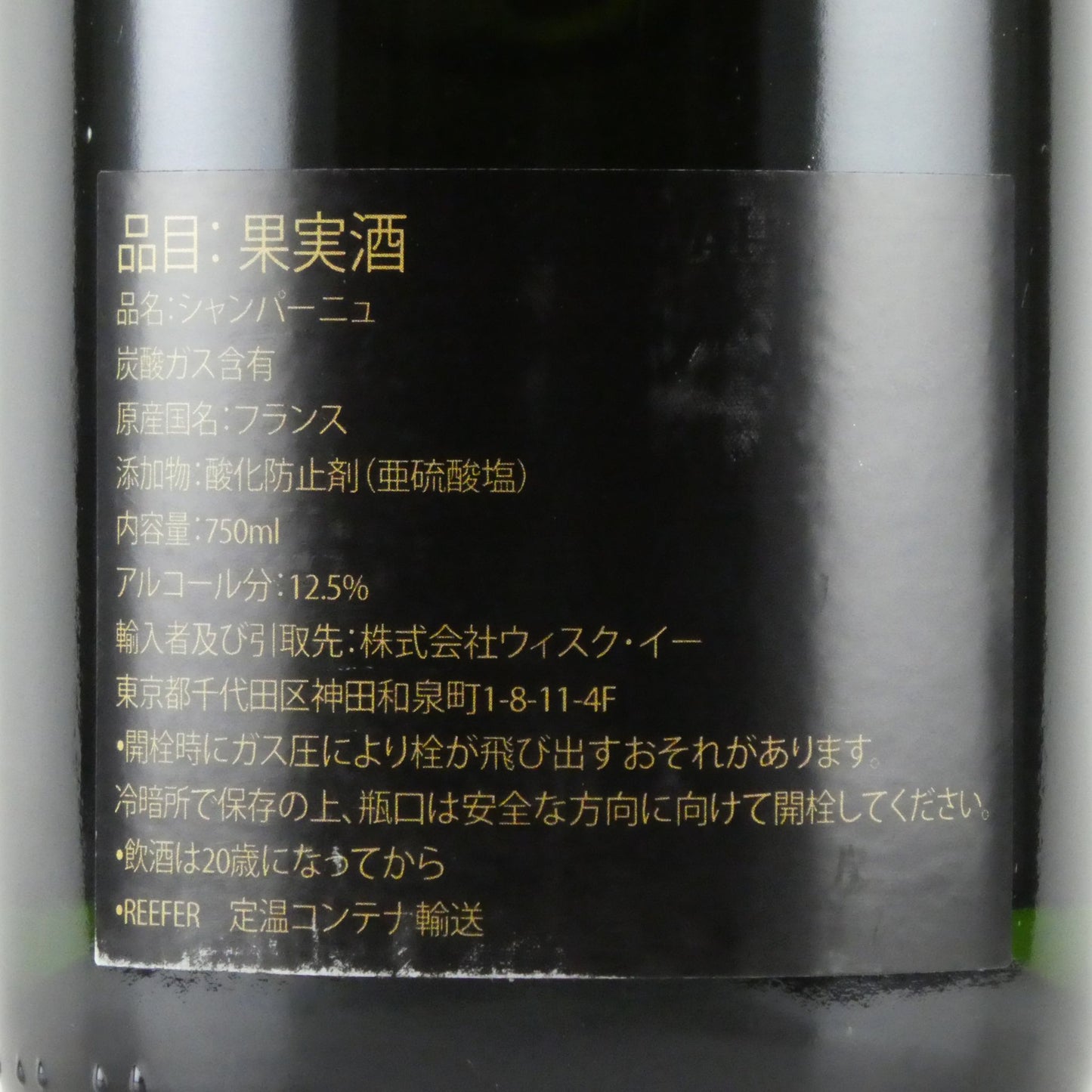 シャンパーニュ ラングレ ブリュット グランド レゼルヴ 750ml フランス シャンパン 発泡性白ワイン