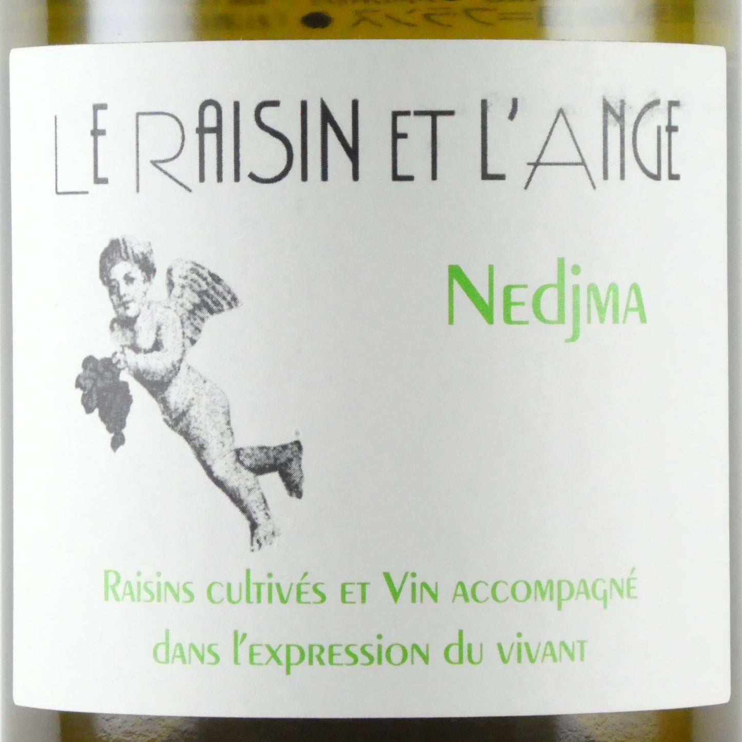 ル レザン エ ランジュ ネジュマ アントナン アゾーニ 2021 フランス 白ワイン 750ml