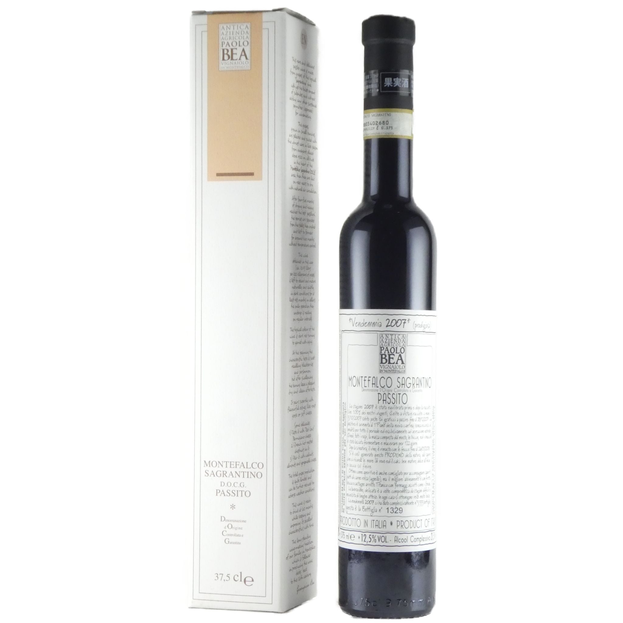 イタリアワイン エレナ・ヴァルヒ 2013年甘口ワイン・パッシート 甘口ワイン | イタリアワイン通販Vino Hayashi