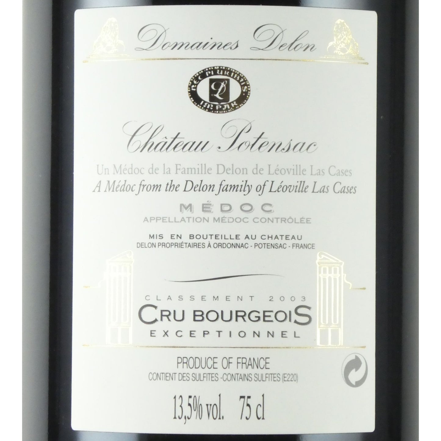シャトー ポタンサック 2003 フランス ボルドー メドック 赤ワイン 750ml