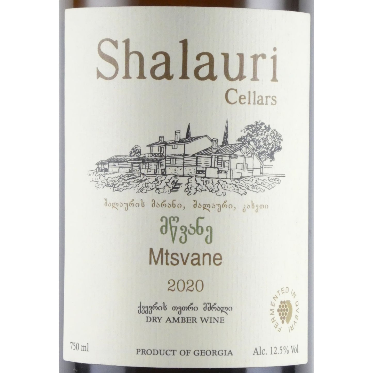 シャラウリ ワイン セラーズ ムツヴァネ 2020 ジョージア アンバーワイン(オレンジワイン) 750ml