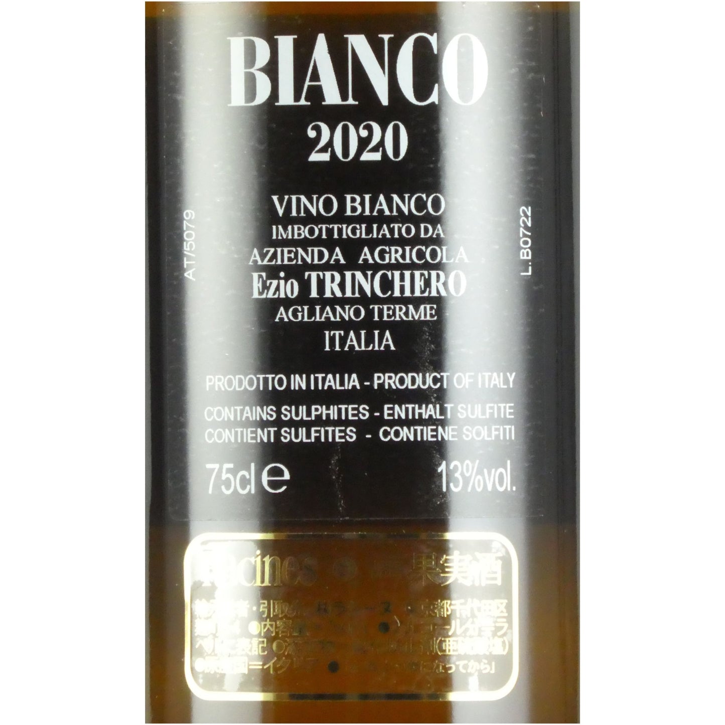 トリンケーロ ビアンコ 2020 イタリア 白ワイン(オレンジワイン) 750ml