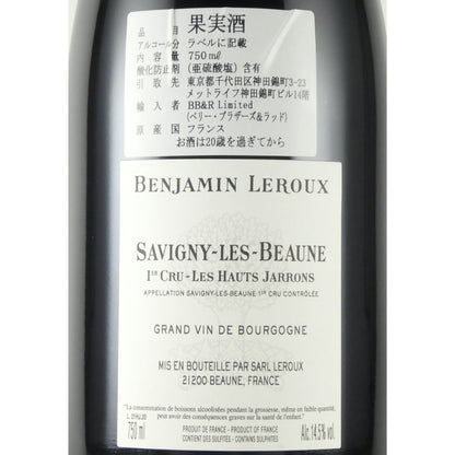 バンジャマン ルルー サヴィニー レ ボーヌ プルミエ クリュ レ オー ジャロン 2020 フランス ブルゴーニュ 赤ワイン 750ml [ベリー・ブラザーズ&ラッド輸入]