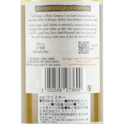 [内容量500ml] ブティックウイスキー ティーニニック 12年 バッチ6 カスクストレングス ザット ブティッキー ウイスキー カンパニー 500ml スコットランド