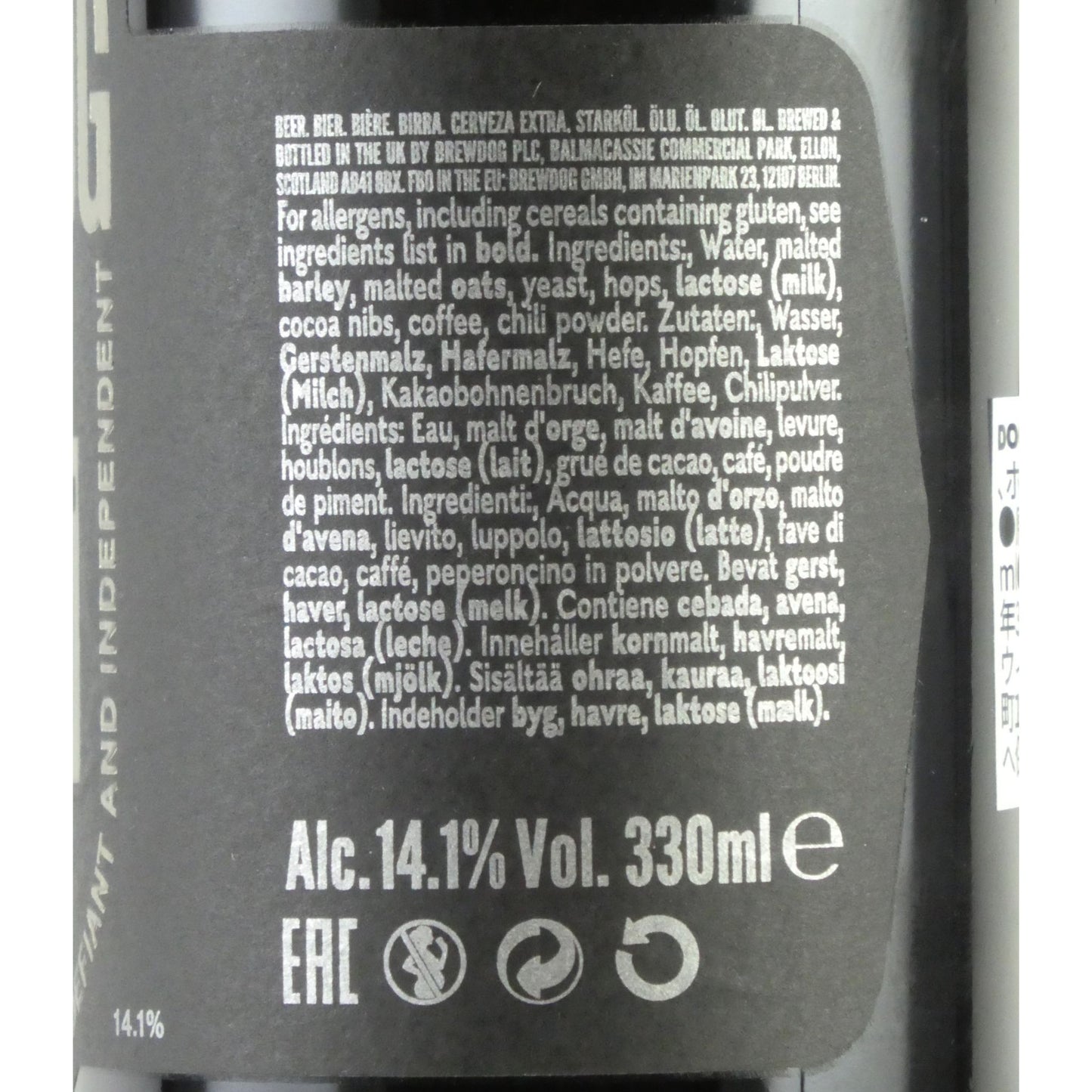 ブリュードッグ ドッグJ チョコレートチリインペリアルスタウト 330ml スコットランド クラフトビール