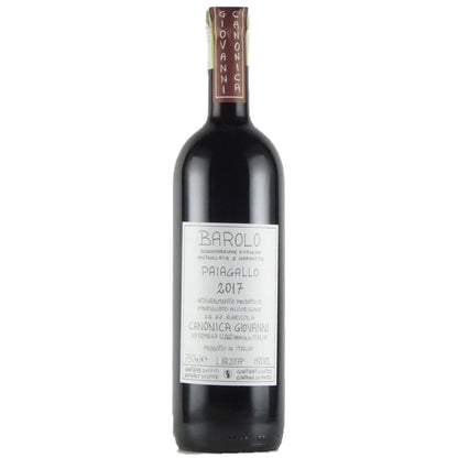 カノーニカ ジョヴァンニ バローロ パイアガッロ 2017 イタリア ピエモンテ 赤ワイン 750ml