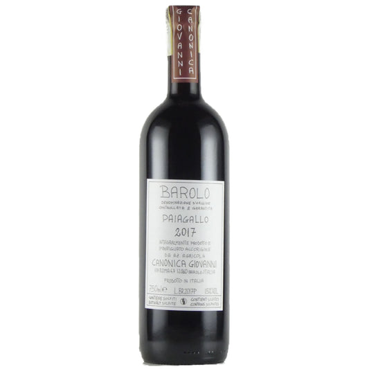 カノーニカ ジョヴァンニ バローロ パイアガッロ 2017 イタリア ピエモンテ 赤ワイン 750ml