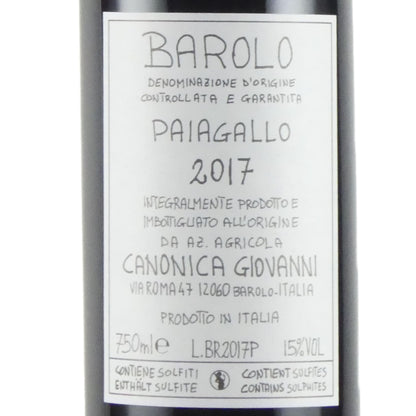 カノーニカ ジョヴァンニ バローロ パイアガッロ 2017 イタリア ピエモンテ 赤ワイン 750ml