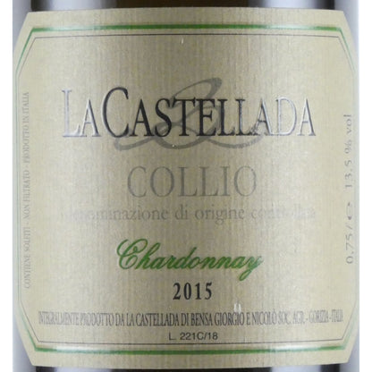 ラ カステッラーダ シャルドネ 2015 イタリア コッリオ 白ワイン 750ml
