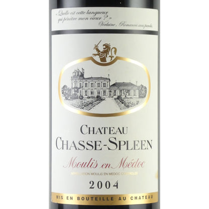 [ラベルに汚れや擦れキズ][2004年] シャトー シャス スプリーン 2004 フランス ボルドー ムーリ アン メドック 赤ワイン 750ml