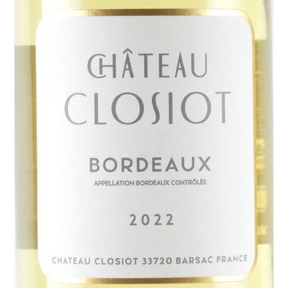 シャトー クロジオ 2022 ボルドー ブラン 750ml フランス 白ワイン