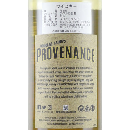 ダグラスレイン プロヴェナンス インチガワー 9年 2013-2022 スペイサイド シングルモルトスコッチウイスキー 700ml スコットランド ウイスキー