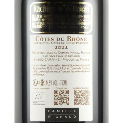 ファミーユ リショー コート デュ ローヌ 2022 フランス 赤ワイン 750ml