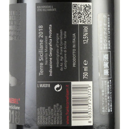 フランク コーネリッセン ムンジェベル ロッソ 2018 イタリア シチリア 赤ワイン 750ml