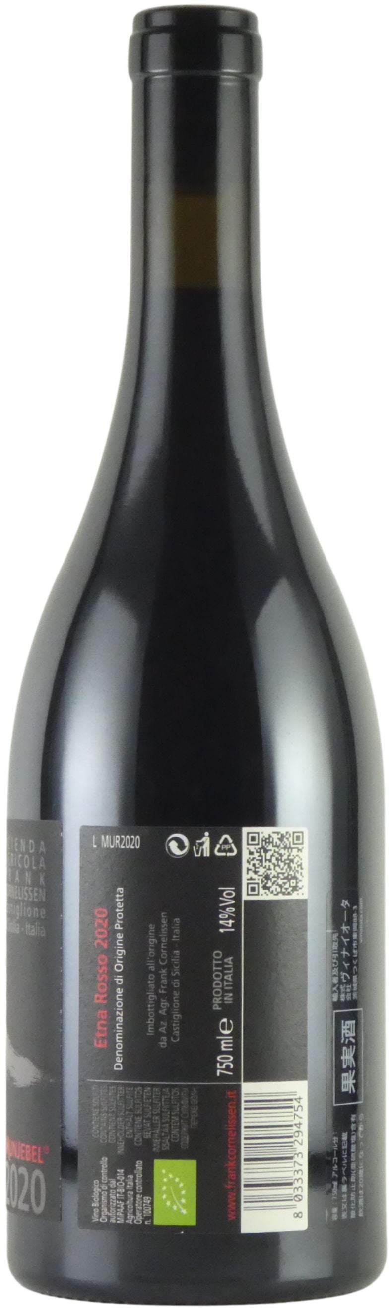 [2020年] フランク コーネリッセン ムンジェベル ロッソ 2020 イタリア シチリア エトナ 赤ワイン 750ml
