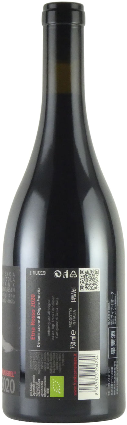 [2020年] フランク コーネリッセン ムンジェベル ロッソ 2020 イタリア シチリア エトナ 赤ワイン 750ml