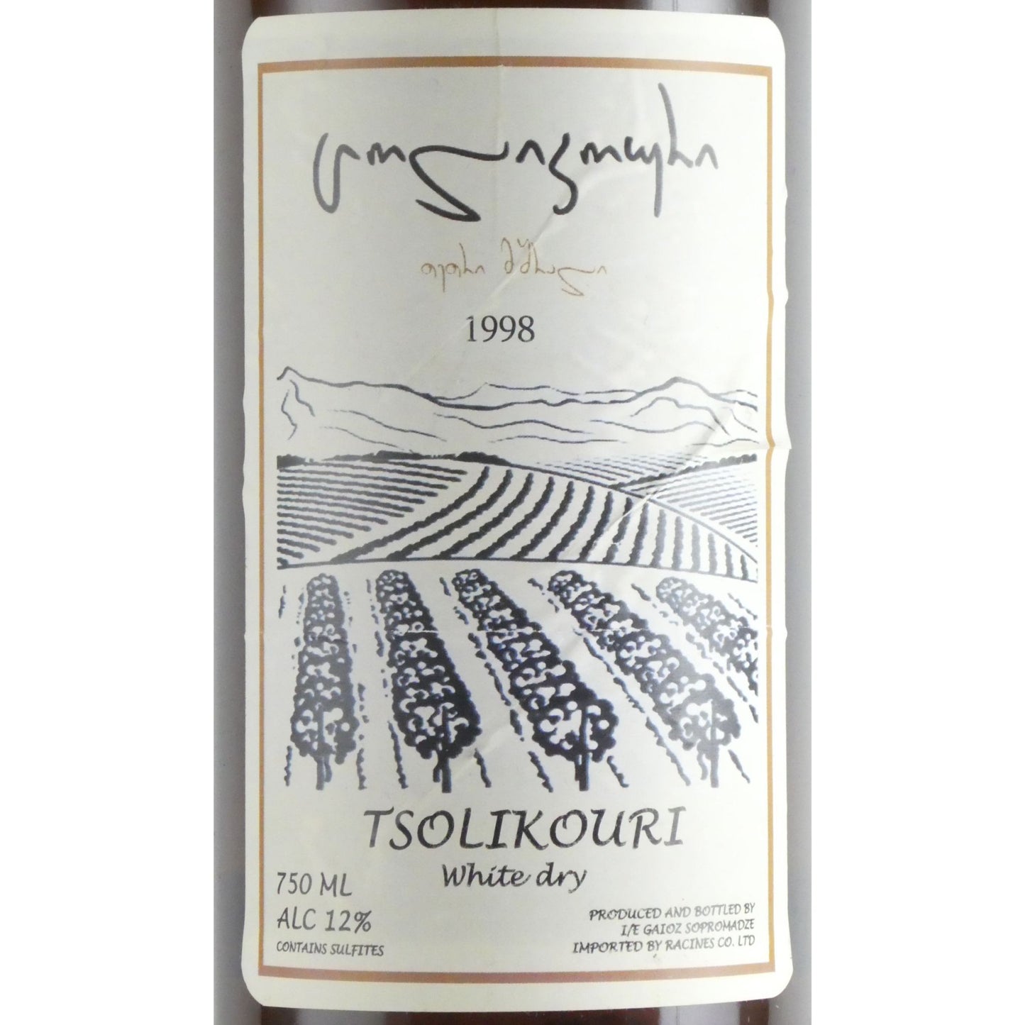 [ラベルにヨレや汚れ][1998年] ガイオス ソプロマゼ ツォリコウリ 1998 ジョージア 白ワイン 750ml