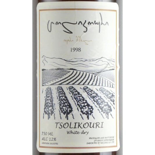 [ラベルにヨレや汚れ][1998年] ガイオス ソプロマゼ ツォリコウリ 1998 ジョージア 白ワイン 750ml