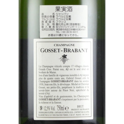 [2002年] シャンパーニュ ゴッセ ブラバン ガブリエル 2002 グラン クリュ ブリュット 750ml フランス シャンパン 発泡性白ワイン [ジャパンインポートシステム輸入][並行輸入品]
