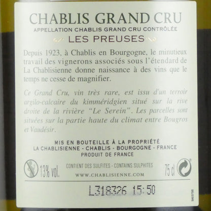 [2003年] ラ シャブリジェンヌ シャブリ グラン クリュ レ プルーズ 2003 フランス ブルゴーニュ 白ワイン 750ml [ジャパンインポートシステム輸入][並行輸入品]