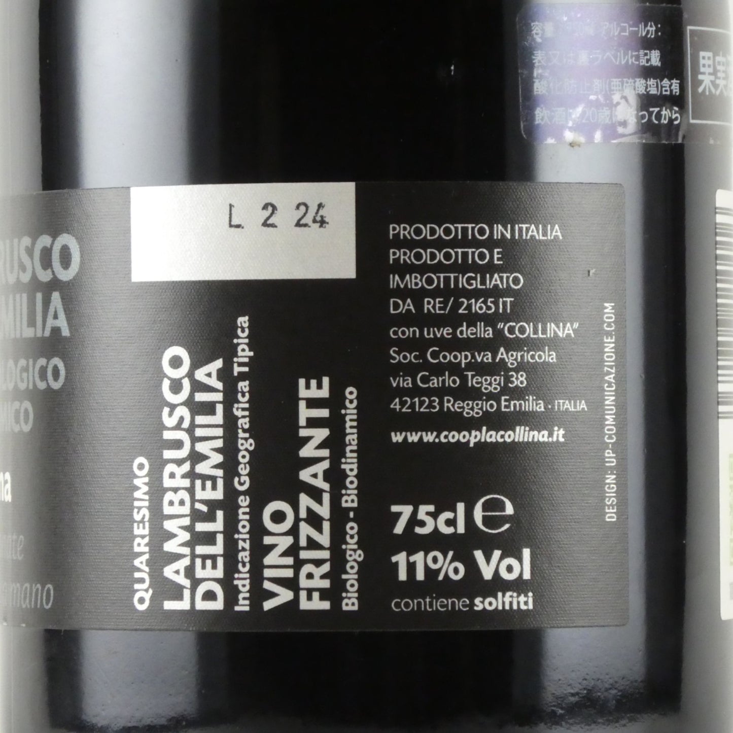ラ コッリーナ クアレージモ ランブルスコ デッレミーリア 750ml 微発泡赤ワイン イタリア エミリア・ロマーニャ