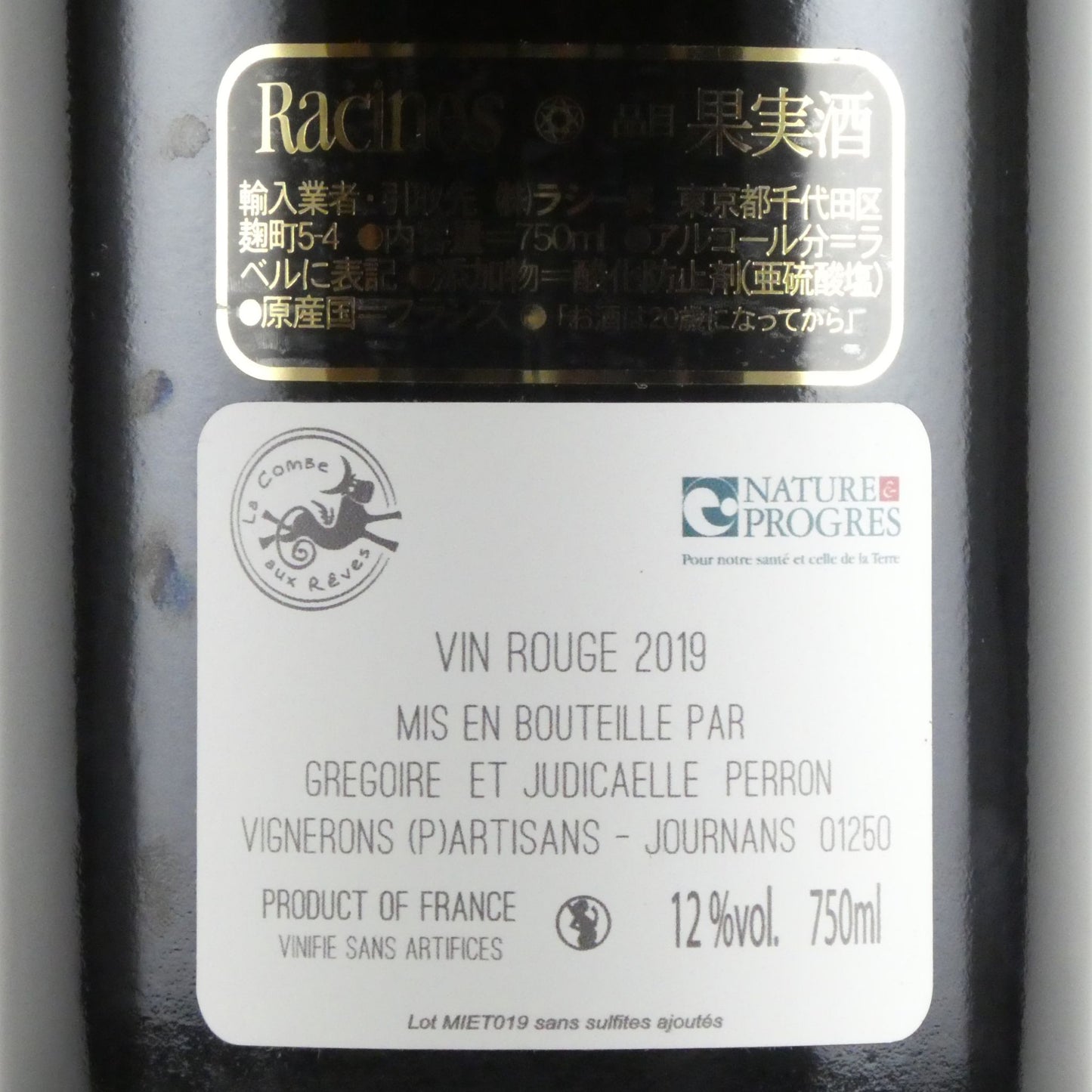 ドメーヌ ド ラ コンブ オー レーヴ ラ ミエット 2019 フランス 赤ワイン 750ml