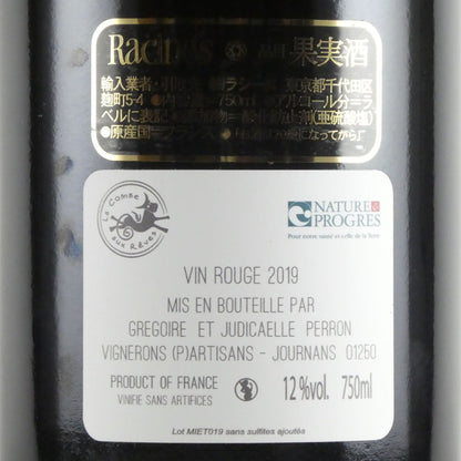 ドメーヌ ド ラ コンブ オー レーヴ ラ ミエット 2019 フランス 赤ワイン 750ml