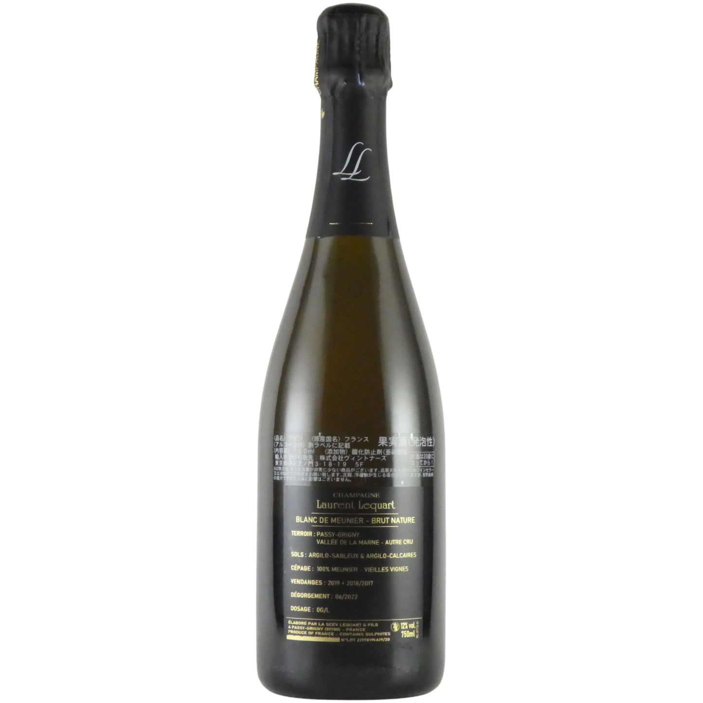 シャンパーニュ ローラン ルカール ブラン ド ムニエ ブリュット ナチュール 750ml フランス シャンパン 発泡性白ワイン