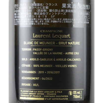 シャンパーニュ ローラン ルカール ブラン ド ムニエ ブリュット ナチュール 750ml フランス シャンパン 発泡性白ワイン