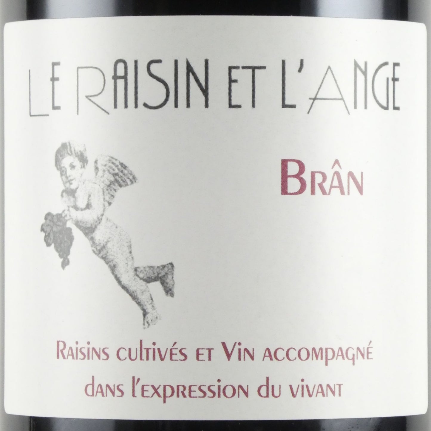 ル レザン エ ランジュ ブラン 2023 アントナン アゾーニ 750ml フランス 赤ワイン