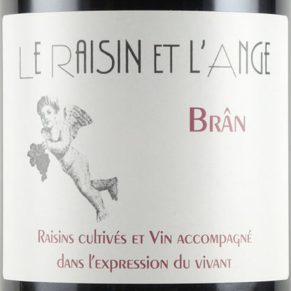 ル レザン エ ランジュ ブラン 2023 アントナン アゾーニ 750ml フランス 赤ワイン