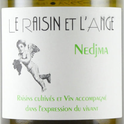 ル レザン エ ランジュ ネジュマ アントナン アゾーニ 2021 フランス 白ワイン 750ml
