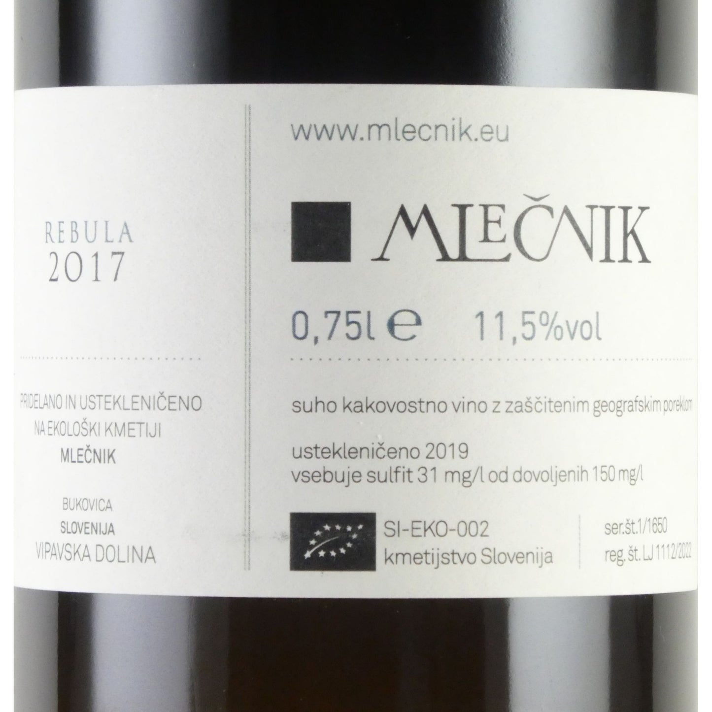 ムレチニック レブーラ 2017 スロヴェニア ヴィパフスカ ドリーナ 白ワイン 750ml