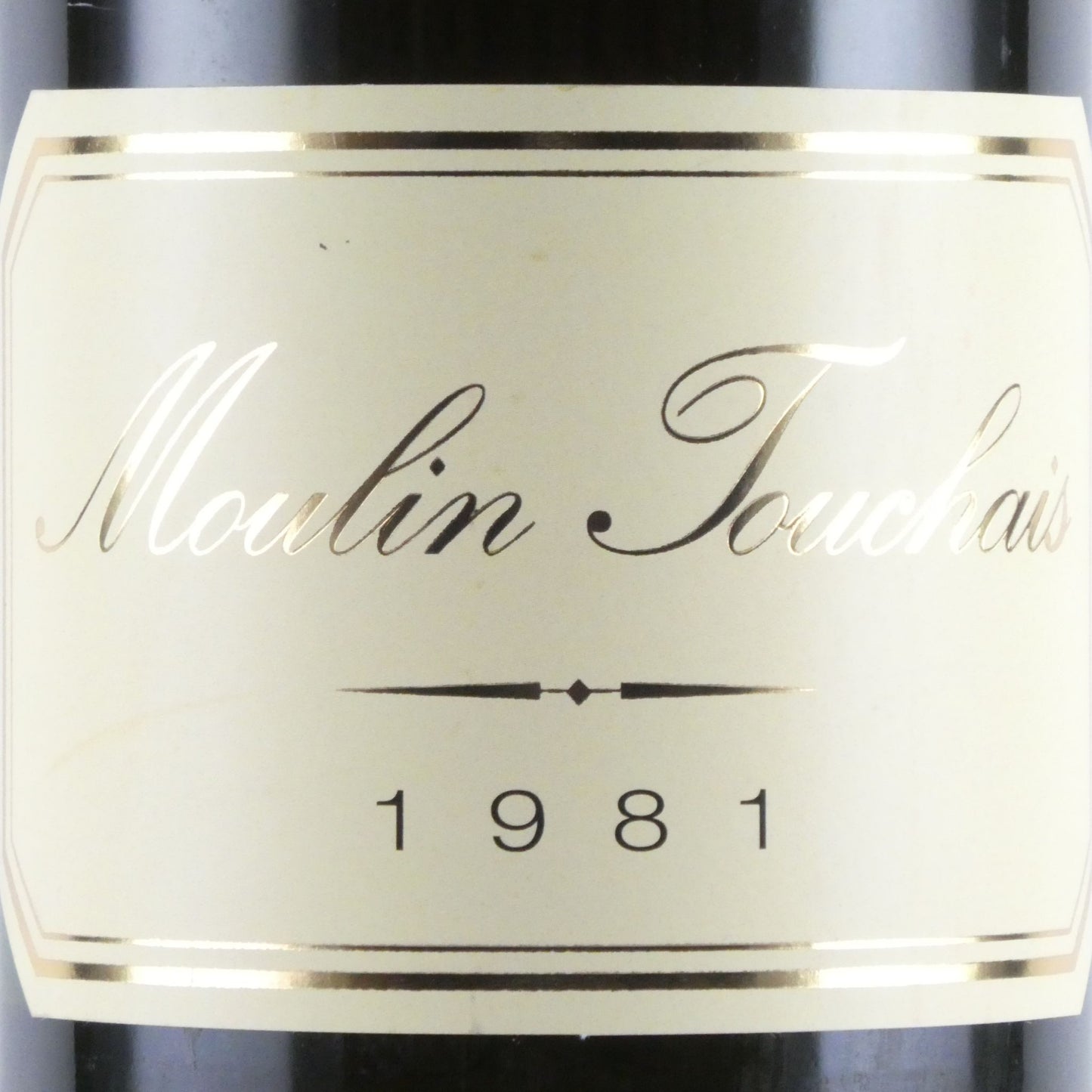 [1981年] ムーラン トゥシェ コトー デュ レイヨン 1981 甘口 白ワイン フランス ロワール 750ml [ジャパンインポートシステム輸入]