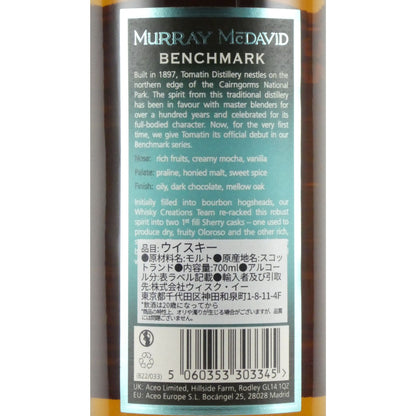 マーレイ マクダヴィッド ベンチマーク トマーティン 13年 2008 ハイランド シングルモルトスコッチウイスキー 700ml スコットランド ウイスキー