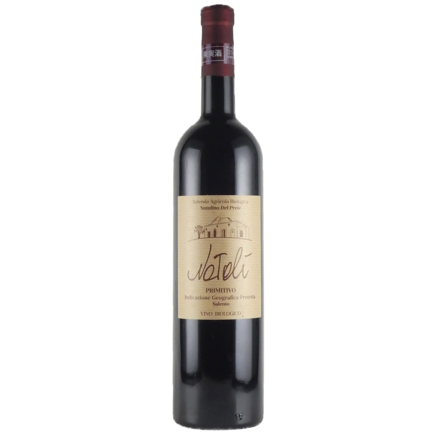 ナタリーノ デル プレーテ ナタリ プリミティーヴォ 2020 イタリア プーリア 赤ワイン 750ml