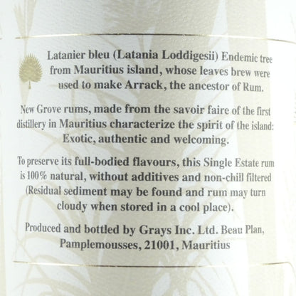 ニューグローブ ラム サヴォアフェール ベルヴュー ヴィンテージ 2005 モーリシャス ラム酒 スピリッツ 700ml