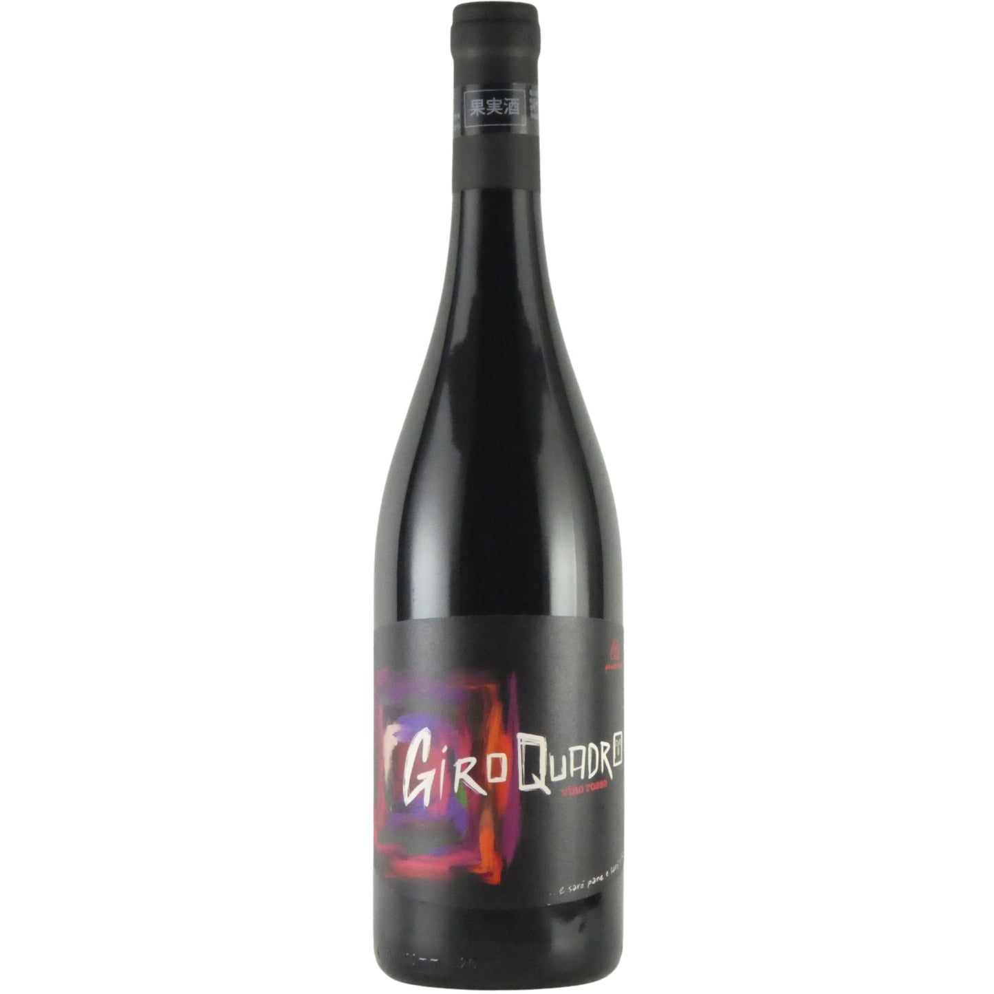 パーネヴィーノ ジロクアードロ L R8 20 イタリア 赤ワイン 750ml
