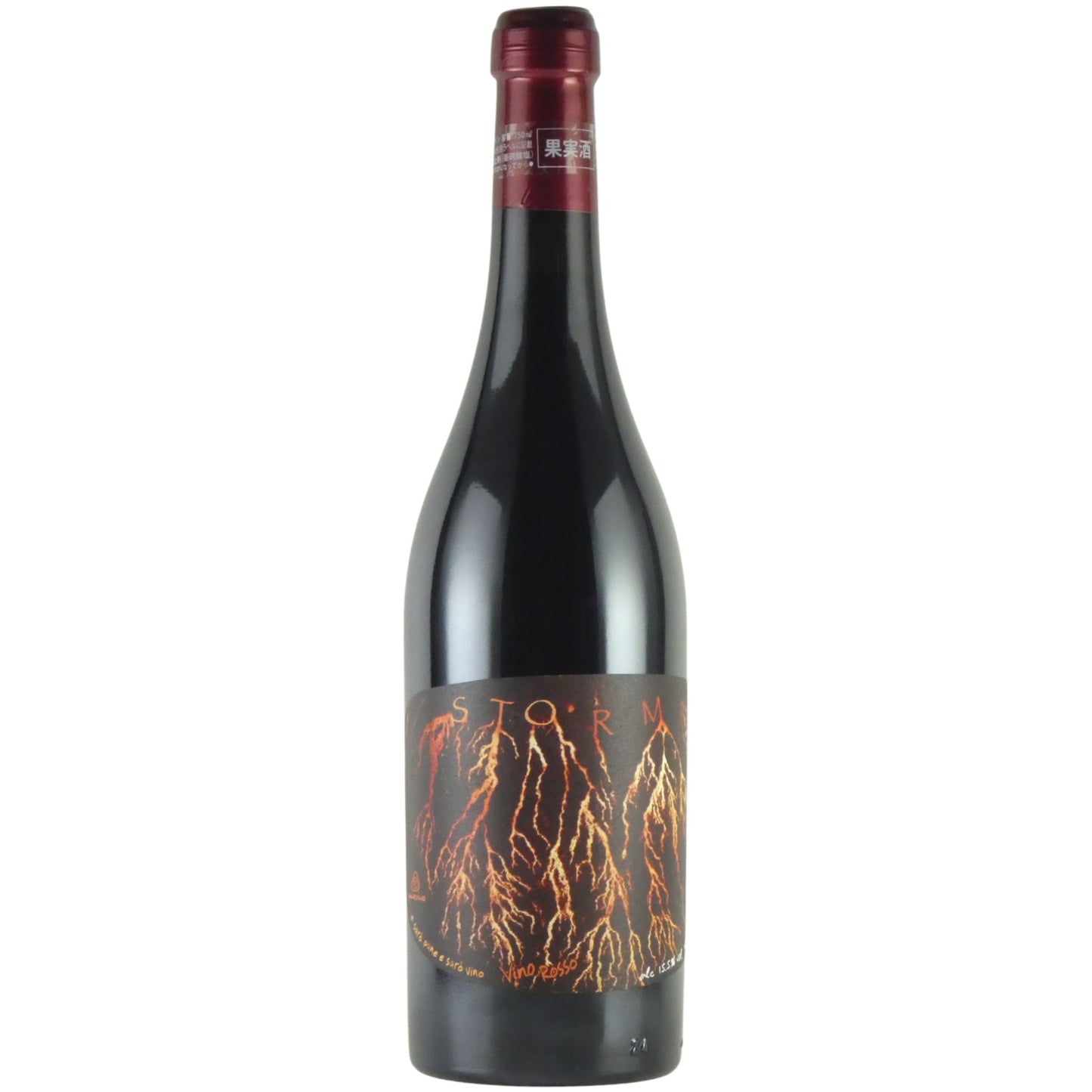 パーネヴィーノ ストーム ヴェンティ ヴェンティ L RA20 イタリア 赤ワイン 750ml