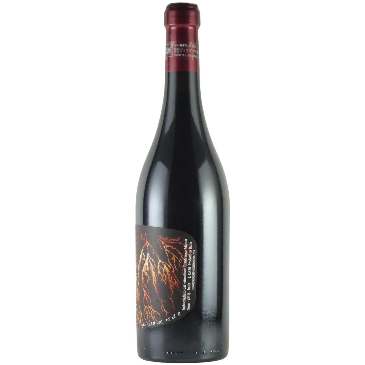 パーネヴィーノ ストーム ヴェンティ ヴェンティ L RA20 イタリア 赤ワイン 750ml