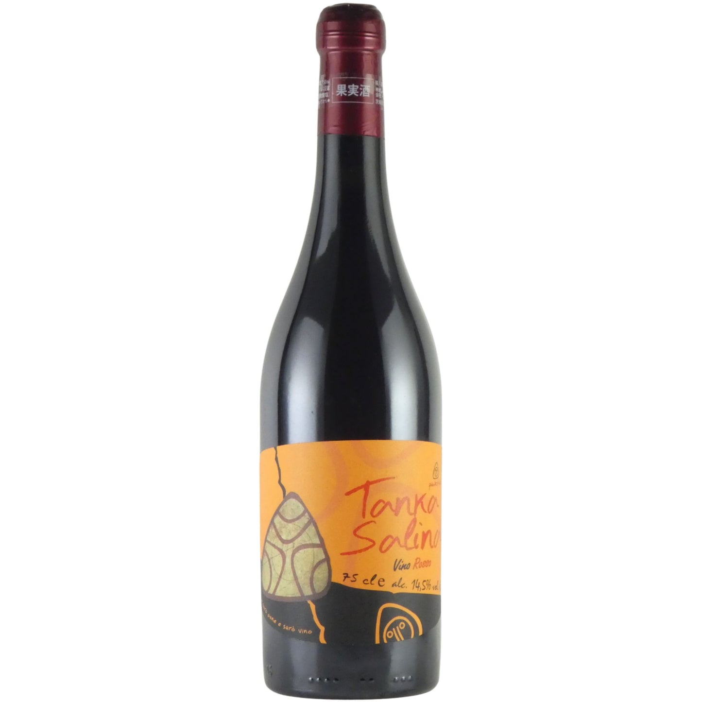 パーネヴィーノ タンカ サリーナ L R3 19 イタリア 赤ワイン 750ml