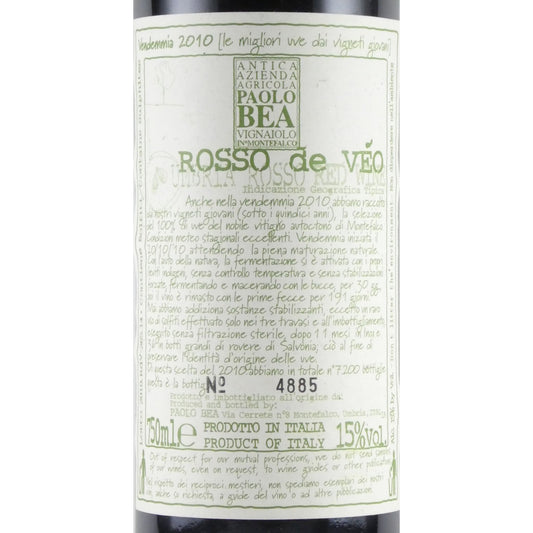 パオロ ベア ロッソ デ ヴェオ 2010 イタリア ウンブリア 赤ワイン 750ml