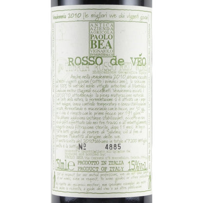 パオロ ベア ロッソ デ ヴェオ 2010 イタリア ウンブリア 赤ワイン 750ml