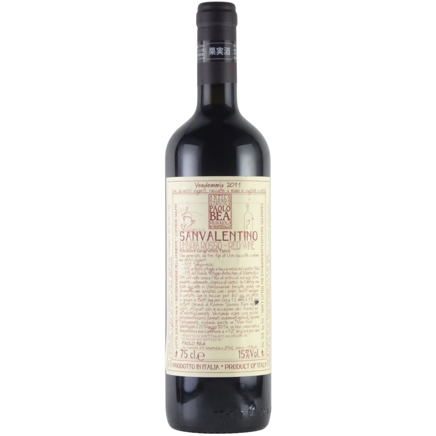 [ラベルにキズ] パオロ ベア サン ヴァレンティーノ 2011 イタリア ウンブリア 赤ワイン 750ml