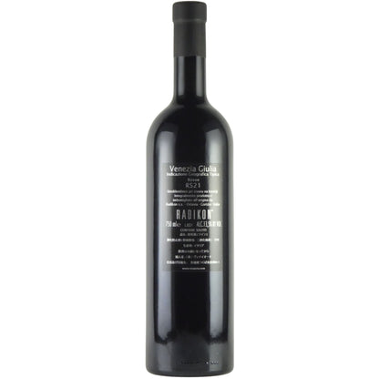 [21] ラディコン エッレエッセ 21 イタリア ヴェネツィア ジューリア 赤ワイン 750ml