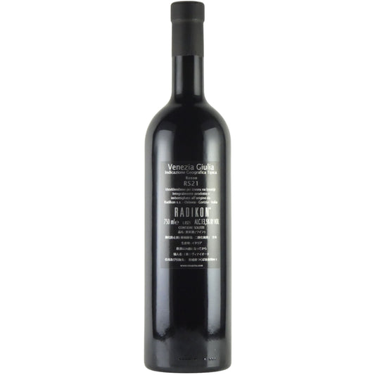 [21] ラディコン エッレエッセ 21 イタリア ヴェネツィア ジューリア 赤ワイン 750ml