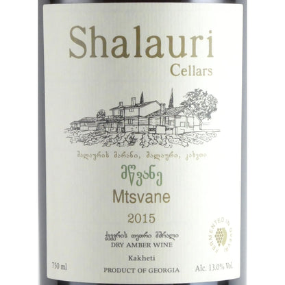 シャラウリ ワイン セラーズ ムツヴァネ 2015 ジョージア アンバーワイン(オレンジワイン) 750ml
