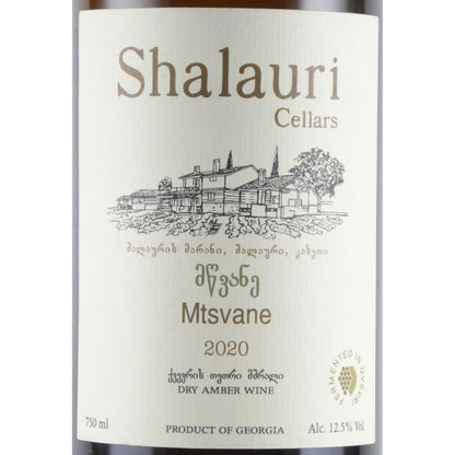 シャラウリ ワイン セラーズ ムツヴァネ 2020 ジョージア アンバーワイン(オレンジワイン) 750ml